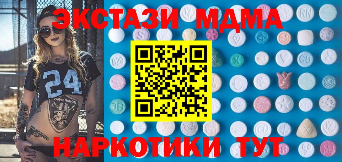 Ecstasy  blacksprut ТОР  Вход с VPN  ЭКСТАЗИ Philipp Plein  Усть-Джегута  Экстази бентли 