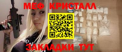 соль ск Краснокаменск