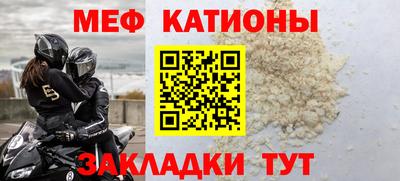 соль ск Краснокаменск