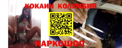 соль ск Краснокаменск