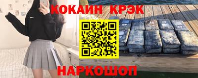 соль ск Краснокаменск