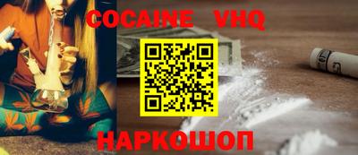 сатива Краснодар