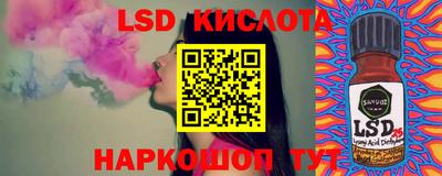 соль ск Краснокаменск