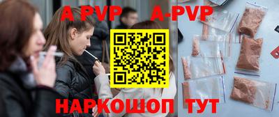 сатива Краснодар