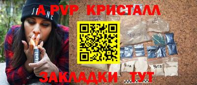 сатива Краснодар
