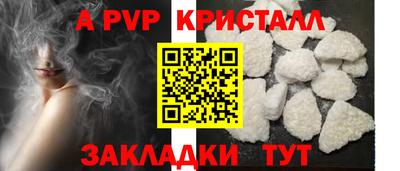 сатива Краснодар