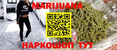 сатива Краснодар