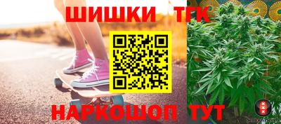 соль ск Краснокаменск