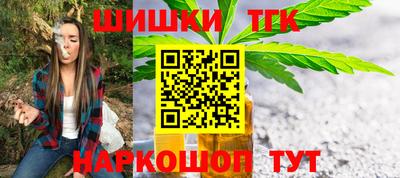 сатива Краснодар