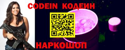 сатива Краснодар