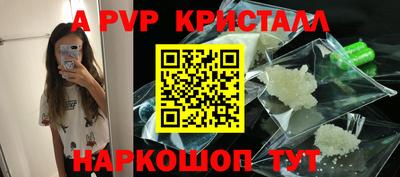 соль ск Краснокаменск