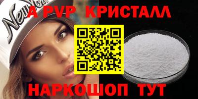сатива Краснодар