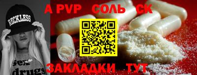 кокаин колумбия Краснознаменск