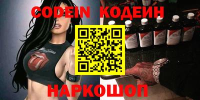 кокаин колумбия Краснознаменск
