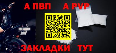 сатива Краснодар