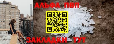 сатива Краснодар