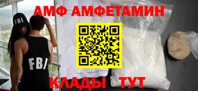 сатива Краснодар