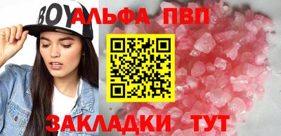 сатива Краснодар