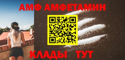 сатива Краснодар