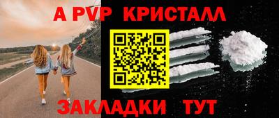 соль ск Краснокаменск