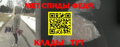 соль ск Краснокаменск