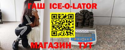 соль ск Краснокаменск