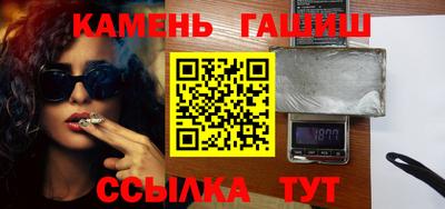 сатива Краснодар