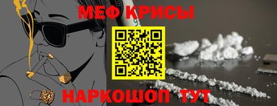 соль ск Краснокаменск