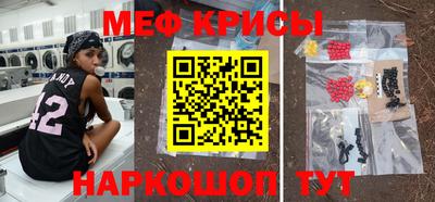 соль ск Краснокаменск