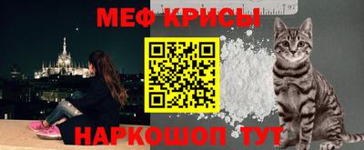 сатива Краснодар