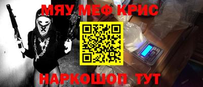 соль ск Краснокаменск