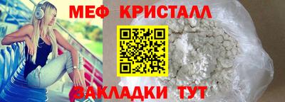 соль ск Краснокаменск