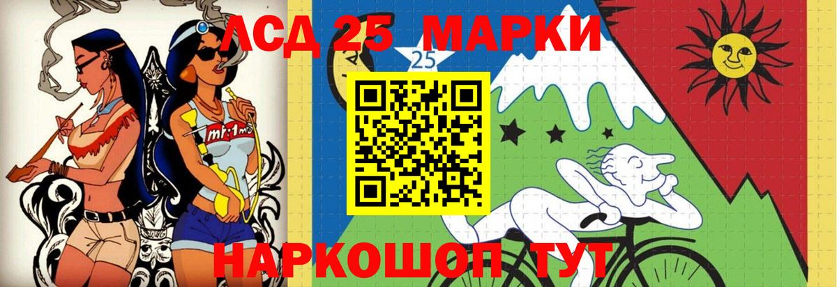 LSD-25 экстази ecstasy  Вход с VPN  LSD-25 экстази  Усть-Джегута  LSD-25 экстази ecstasy 