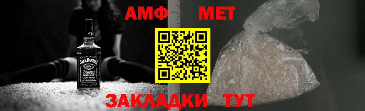 Первитин витя Усть-Джегута