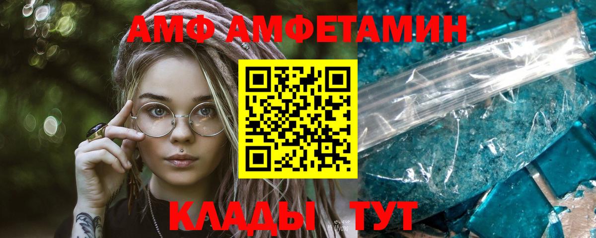 МЕТАМФЕТАМИН  Вход с VPN  Усть-Джегута  МЕТАМФЕТАМИН мет 
