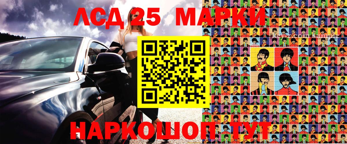 Марки N-bome 1,8мг  Вход с VPN  Марки N-bome 1,8мг  Усть-Джегута 