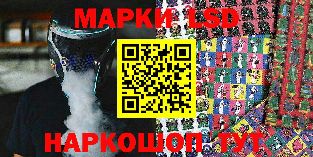 Марки N-bome 1500мкг Усть-Джегута