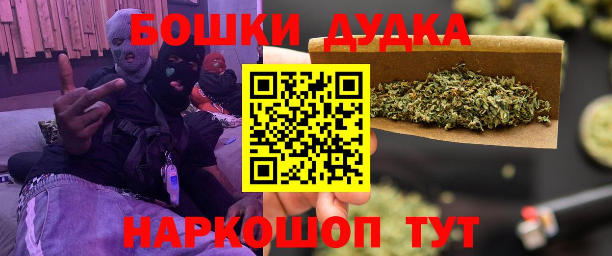 Бошки марихуана Ganja  Бошки марихуана конопля  Усть-Джегута  МАРИХУАНА AK-47  Вход с VPN 